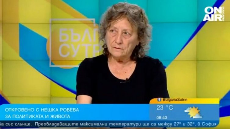 Нешка Робева: Това правителство заби страната абсолютно в дъното