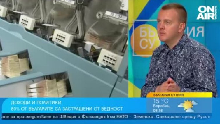 650 000 българи живеят в крайна бедност, трудно е да им се помогне