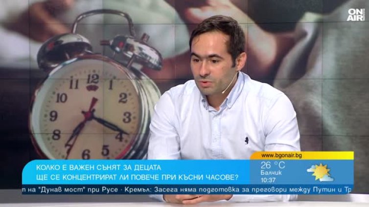Д-р Чипев: Децата имат нужда от 8-10 часа сън
