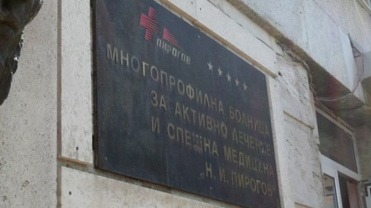 Децата от катастрофата на &bdquo;Тракия&ldquo; в &bdquo;Пирогов&ldquo; са в тежко състояние