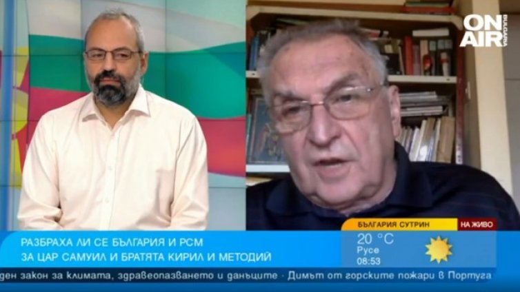 Пробив в отношения с РСМ има, но не е достатъчен