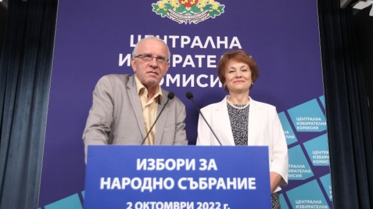 ЦИК заличи регистрацията на "Български дух и традиции &ndash; гражданско движение"