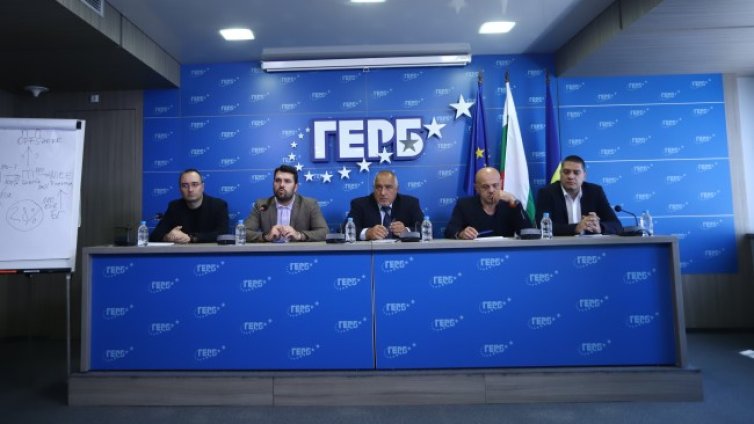 ГЕРБ – София ще регистрира листите си за депутати 