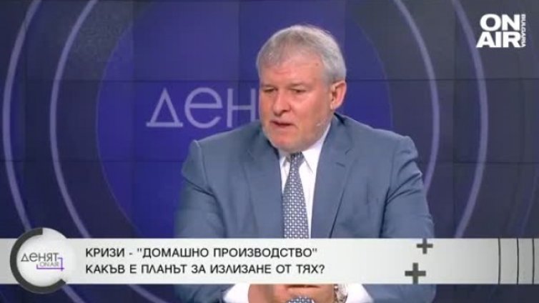 Румен Христов: Без ГЕРБ правителството ще е нестабилно