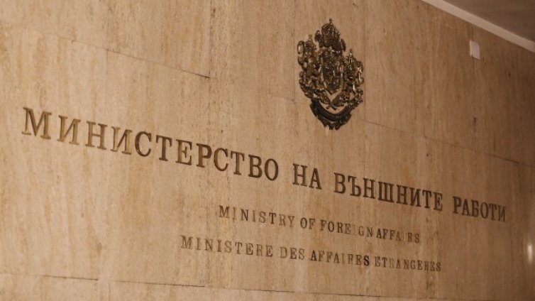 МВнР с позиция за Русия