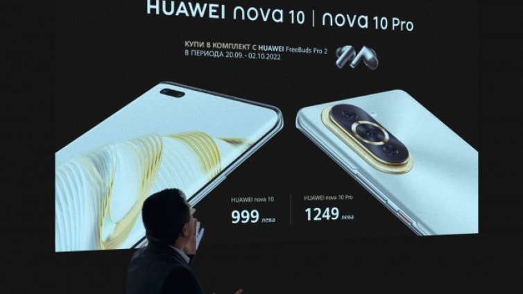 Премиерата на сериите Huawei nova 10 и Mate 50 в България бе отбелязана с участието на Unicredit Bulbank и iCard