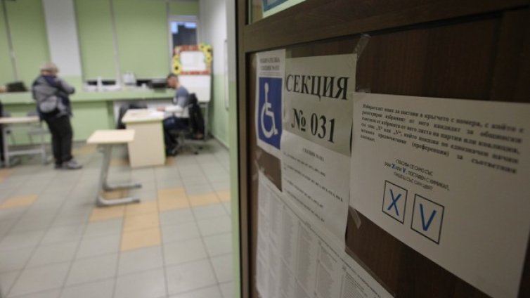 Тренд: 1,6% е избирателна активност към 8.00 часа