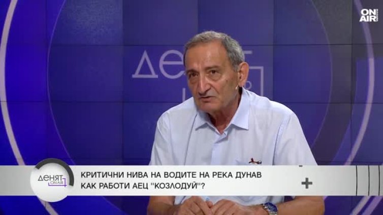 АЕЦ &ldquo;Козлодуй&ldquo; под напрежение: Какво ще стане, ако Дунав продължи да спада?