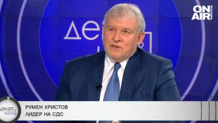 Христов: Избрахме Плевнелиев и Паси заради "антипутин" ориентацията им