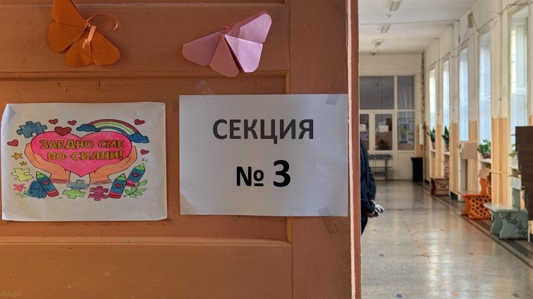 "Алфа Рисърч" към 20 ч: ПБ - 38,1%; ГЕРБ-СДС - 15,9%; ПП-ДБ - 14,1%