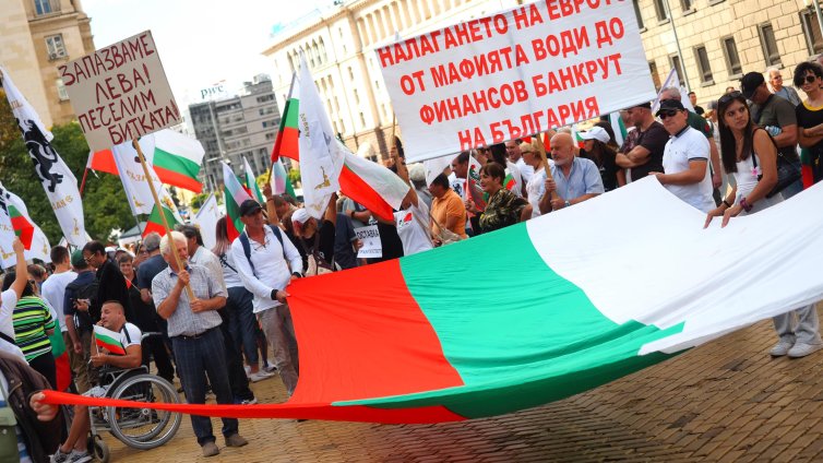 Приключи протестът на "Възраждане" срещу правителството в София