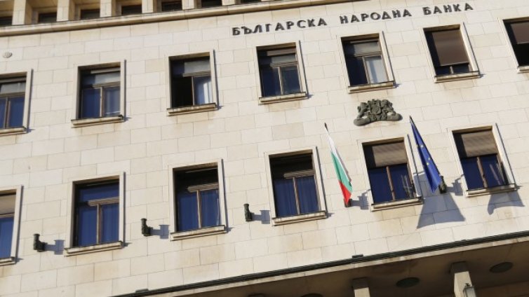 В доклада на БНБ не се споменава шоково поскъпване