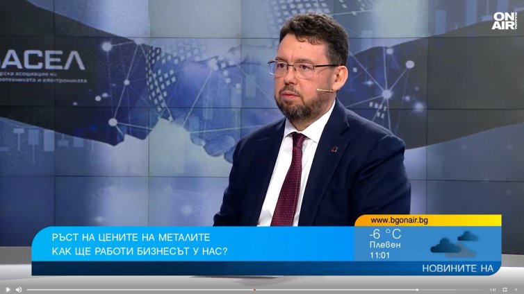 Ценовият шок при металите е огромен натиск върху родните производители