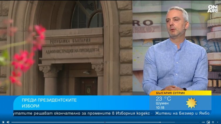 Юрист: Йотова може да се кандидатира за два пълни президентски мандата