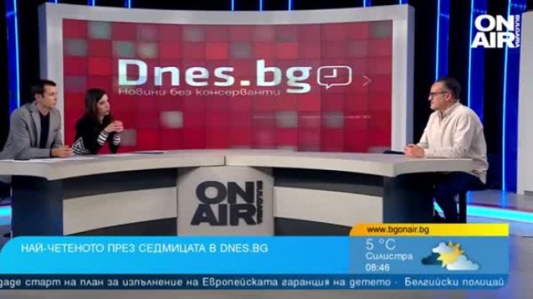 Теми на седмицата - убийство на границата, политика, Рут Колева...