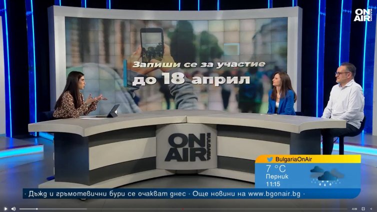 "WEB REPORT 2025" ще отличи за осми път най-добрите журналистически материали