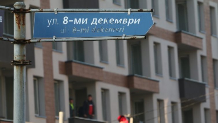 Идва време за купон &ndash; каква ще е цената на студентския празник?