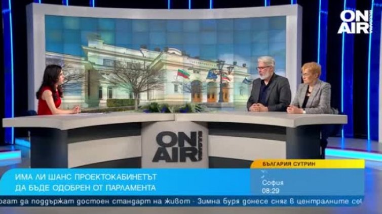 Ще излезе ли България от политическата безизходица?