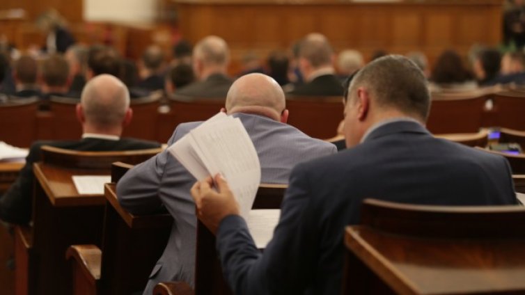 Депутатите излязоха във ваканция