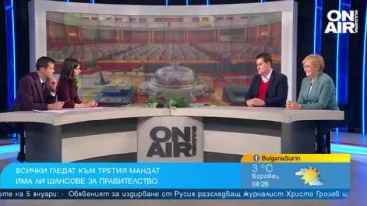 Експерти: Партиите предпочитат да бъдат в парламента