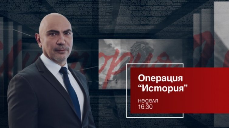 Кои са тайните и загадките на средновековния град Калиакра &ndash; на фокус в "Операция История" на 15 януари