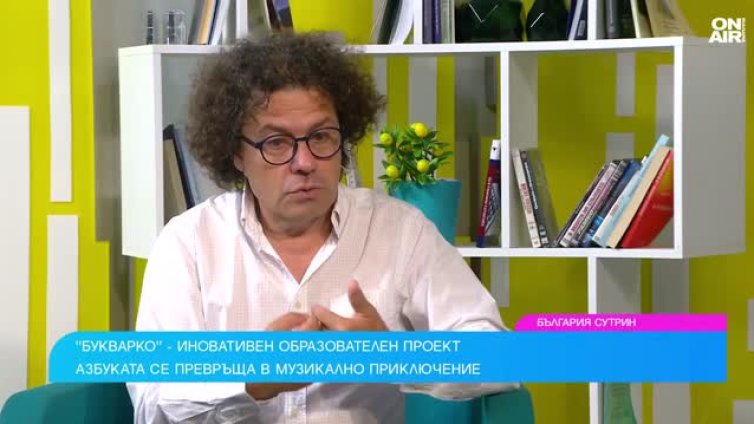 Мартин Кърнолски за желанието да пише детски песни