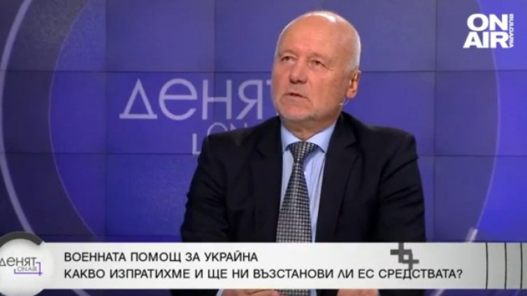Помощта за Украйна е класифицирана информация, за да няма дискусия