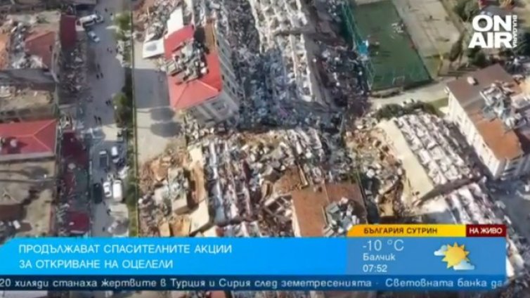 Наши спасители в Турция: Тази сутрин са намерени шестима под руините, живи са