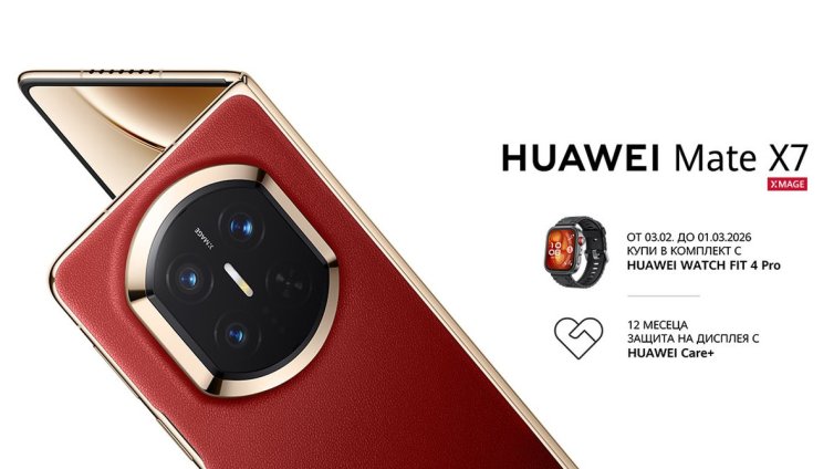 Сгъваемият смартфон HUAWEI Mate X7 вече е наличен в България