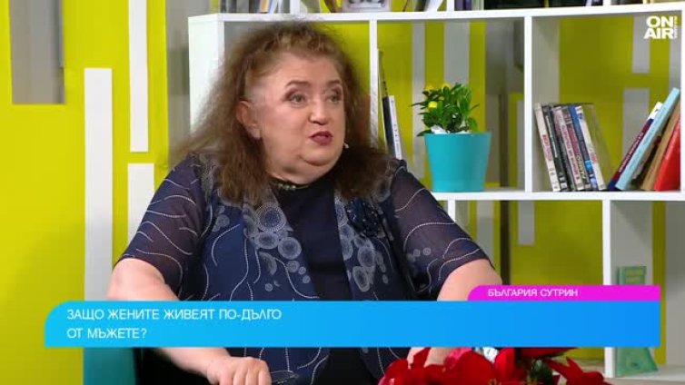 Защо жените живеят по-дълго от мъжете?