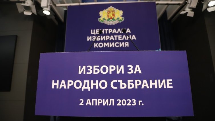 Очакваме отново много дълъг изборен ден