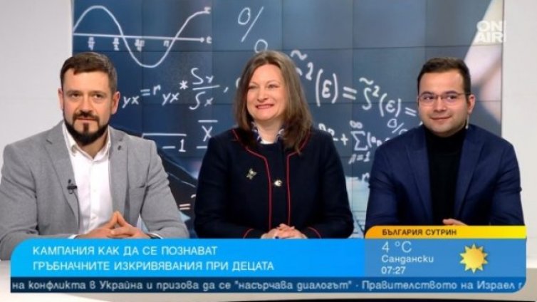 Изнесена шия, отпуснати рамене - признак за изгърбване