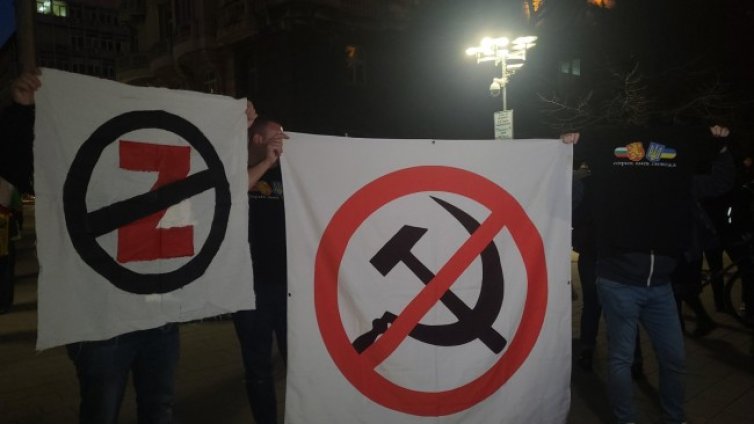 Протест пред президентството срещу Румен Радев