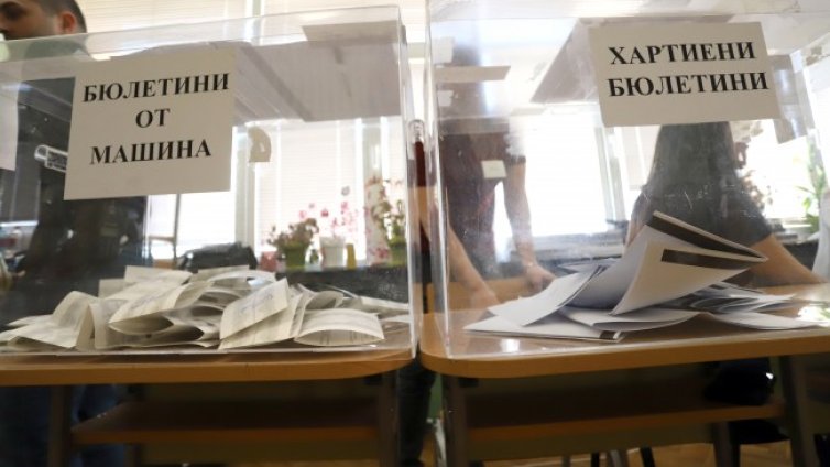 От Белгия: Избори в България пети път за 2 г. &ndash; рекорд в ЕС