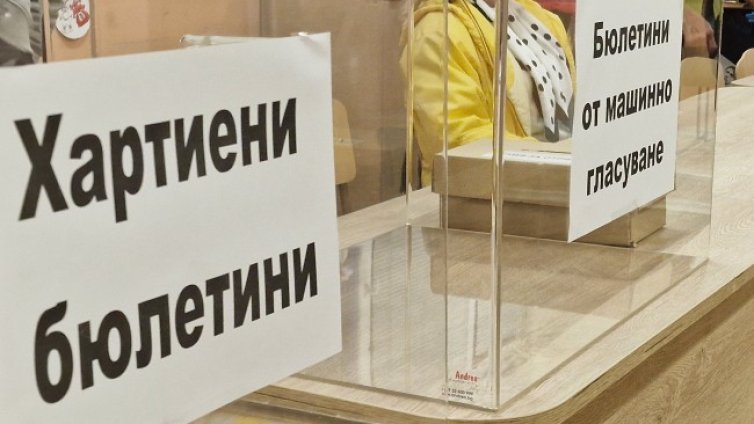 РИК получи сигнал за агитации в ресторант в Добрич