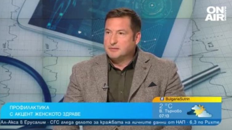 10 клиники с безплатни прегледи &ndash; акцент върху женското здраве