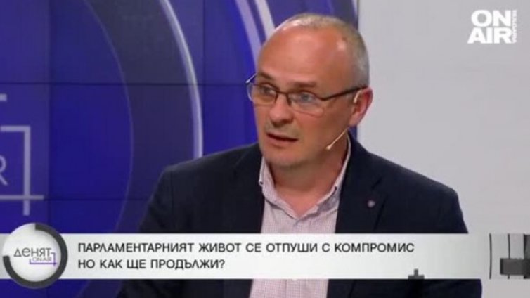 Политическата криза се отпуши с компромис, но как ще продължи?