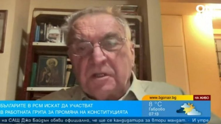  Закриването на българските сдружения е част от политиката в РСМ