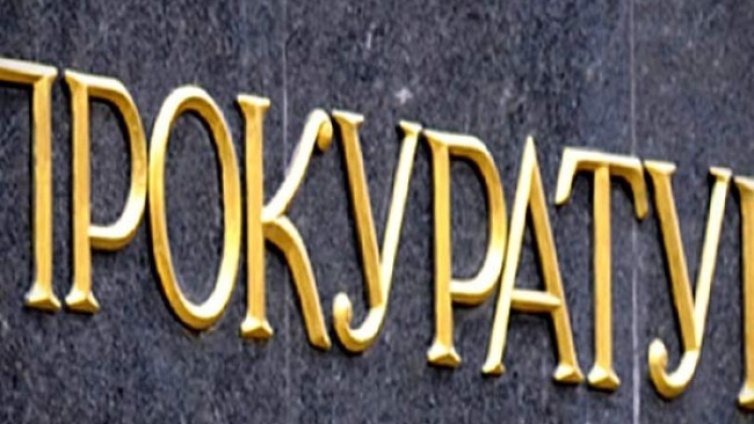 След обиска на голо в дискотека думата ще има прокуратурата