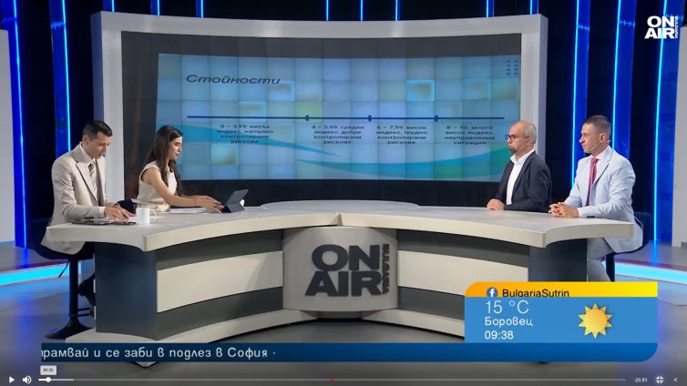 Какво ще измерва индексът на общественото напрежение?