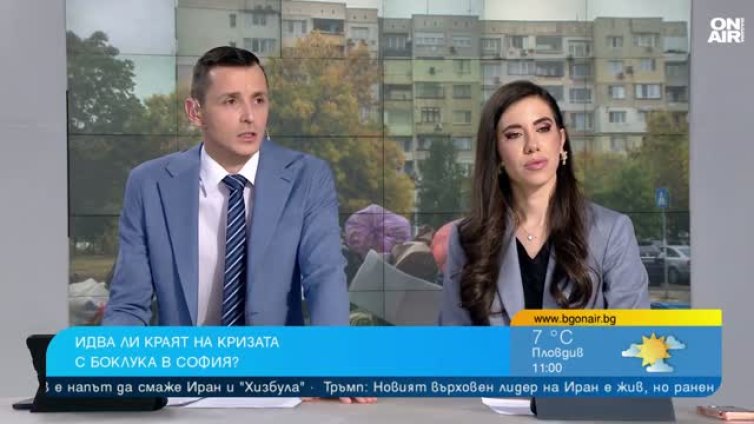 Ситуацията в София се нормализирала, гледки с боклуци са рядкост