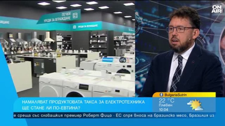 Продуктовите такси падат, цената на пералня трябва да падне с около 20&euro;