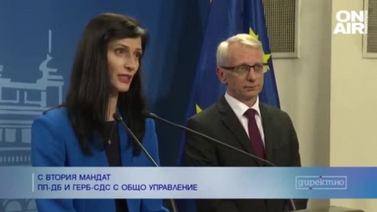 ГЕРБ успяха да излязат от изолация