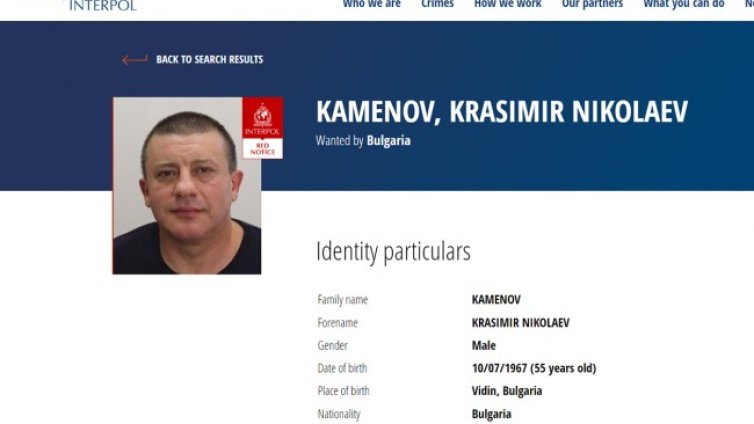 Посолството ни в ЮАР: Дали сме цялата информация по случая с Къро на МВнР 