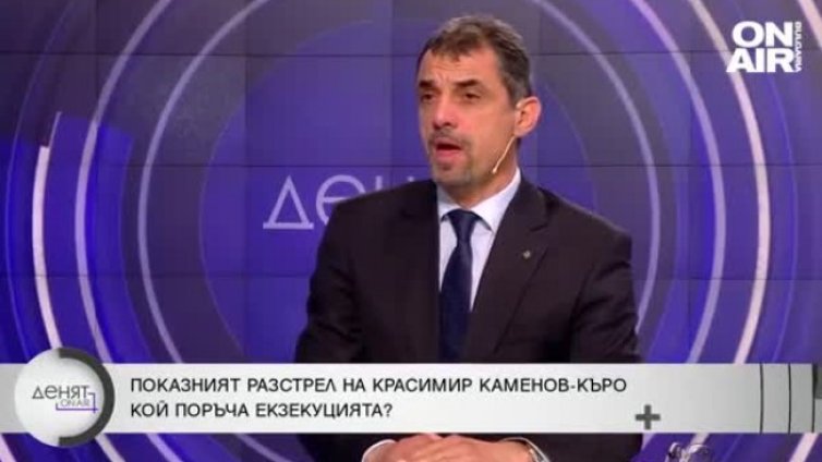 Явор Хайтов: Не бива да изключваме нито една версия за Къро