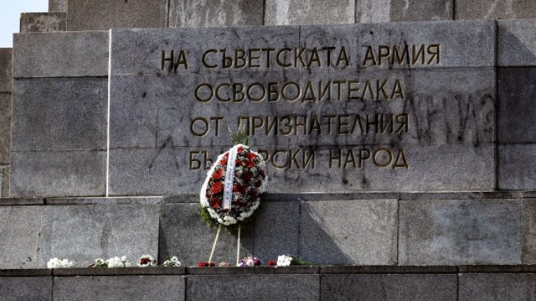 Паметникът на Съветската армия осъмна боядисан