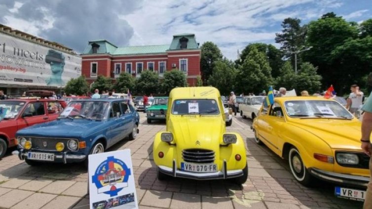 Над 100 ретро коли на парад в Кюстендил