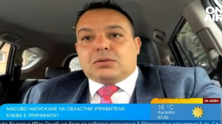 Областен: Когато не си съгласен с новата власт, напускаш