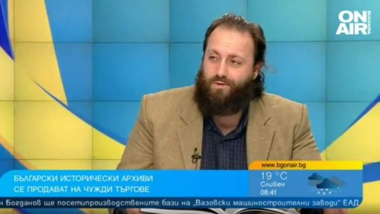 Иван Тренев: Много архиви или са изнесени от България, или са скрити