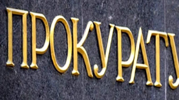 Разследват Костадинов подбужда ли омраза